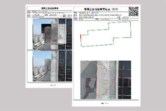 缺陷報告