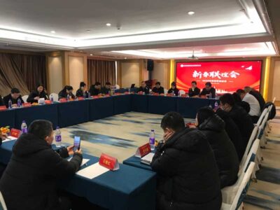 凝聚共識(shí)，共謀發(fā)展 | 易修科技祝賀河南省建協(xié)修繕?lè)謺?huì)新春聯(lián)誼會(huì)圓滿(mǎn)舉行